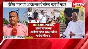 रोहित पवार यांच्या MPSC आंदोलनाकडे वरिष्ठ नेत्यांची पाठ? | Rohit Pawar Protest