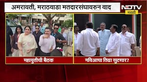 शिक्षक पदवीधर मतदारसंघात महायुतीत होणार गडबड? अमरावती मराठवाड्यात बंडखोरी होणार?