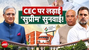 सुप्रीम कोर्ट पहुंचा SIR विवाद, CEC को हटाने से लेकर याचिका में क्या-क्या बड़ी मांग?