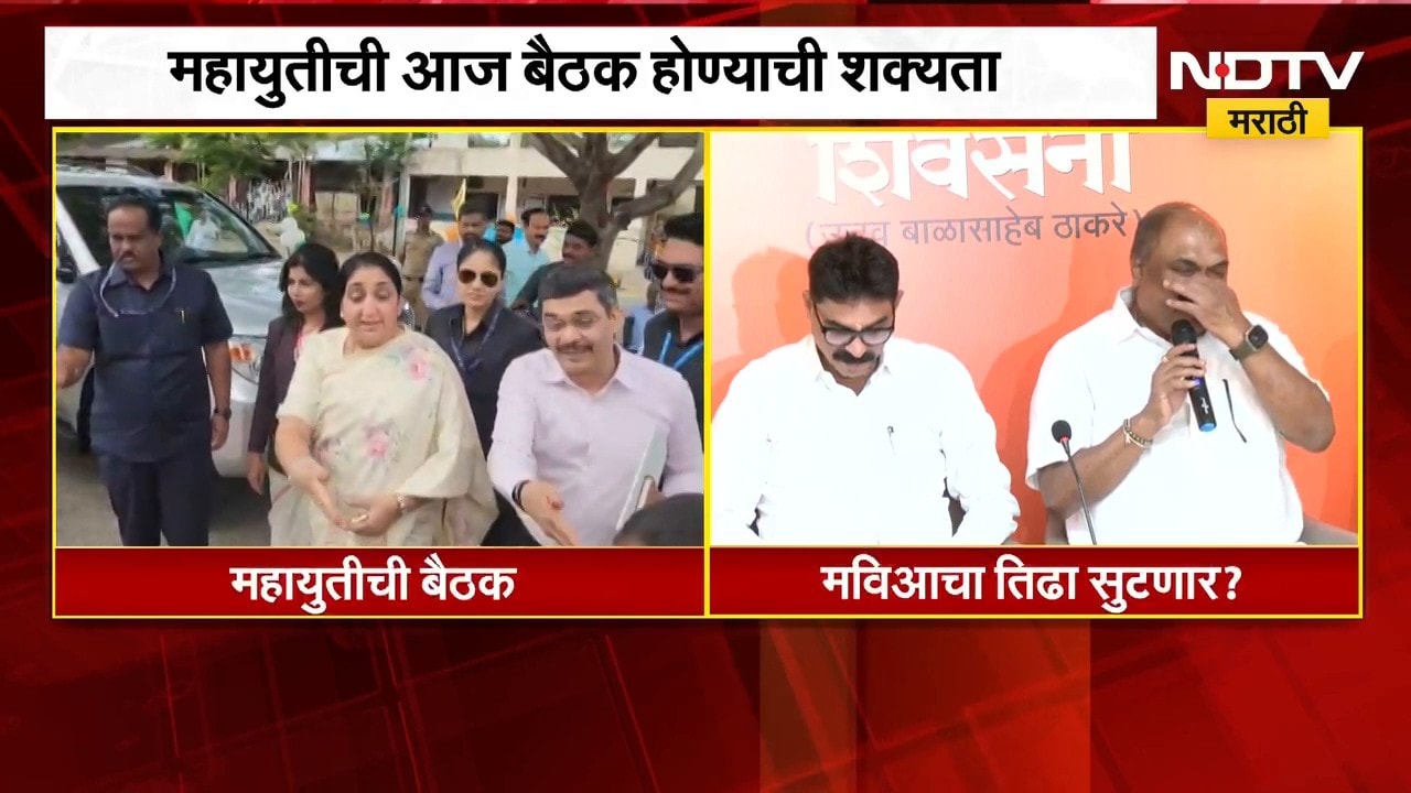 Maharashtra Election | शिक्षक आणि पदवीधर निवडणुकीत बंडखोरांची डोकेदुखी? मविआ आणि महायुतीत तिढा वाढला
