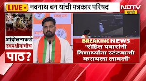 Navnath Ban On Rohit Pawar | रोहित पवार यांनी पैसे देऊन कार्यकर्ते गोळा केले - नवनाथ बन | NDTV