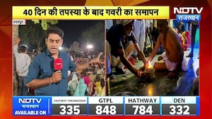 Udaipur Gawri Festival: 40 दिन की तपस्या के बाद गवरी का समापन, कलाकारों ने दी अग्नि परीक्षा!