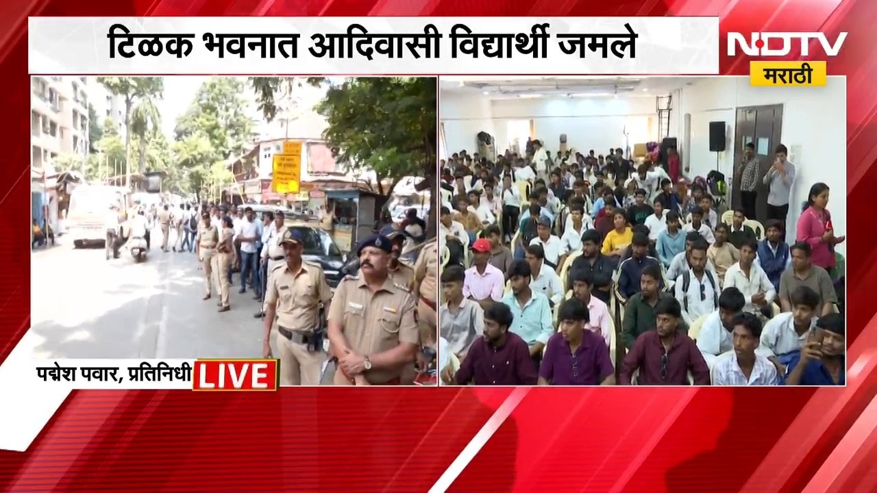 Mumbai News | 200 हुन अधिक पोलिसांचा फौजफाटा, टिळक भवन परिसराला छावणीचे रूप ।  NDTV मराठी