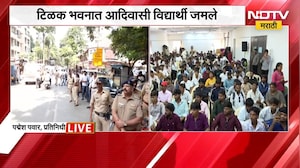 Mumbai News | 200 हुन अधिक पोलिसांचा फौजफाटा, टिळक भवन परिसराला छावणीचे रूप ।  NDTV मराठी