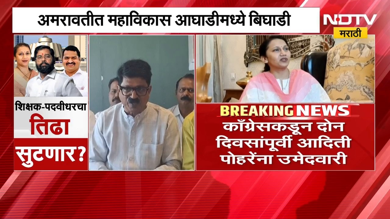 Arvind Sawant | शिक्षक आणि पदवीधर निवडणुकीत महाविकास आघाडीत तिढा? अरविंद सावंत काय म्हणाले?