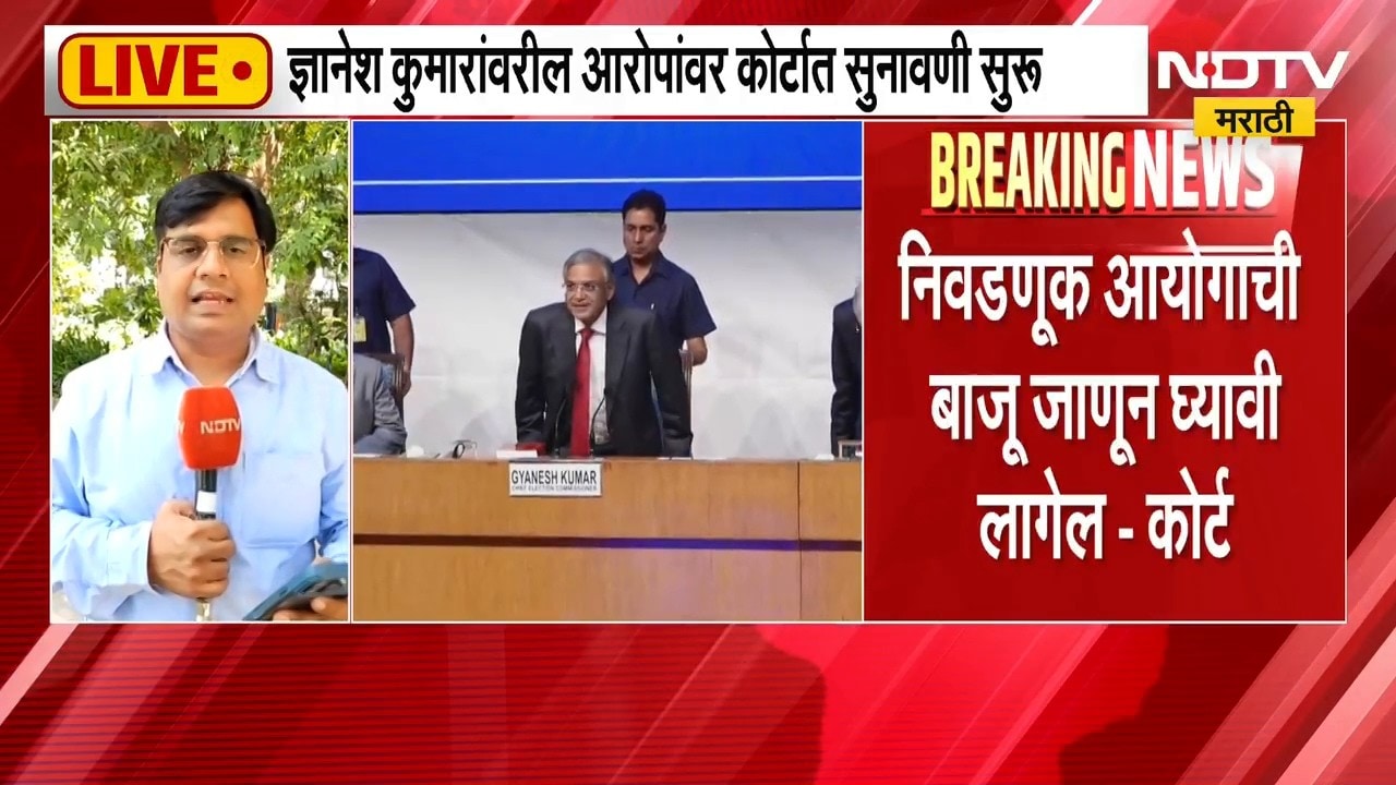 आताची मोठी बातमी, सुप्रीम कोर्टाकडून निवडणूक आयोगाला नोटीस जारी | Election Commission