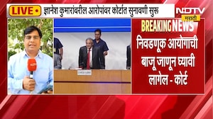 आताची मोठी बातमी, सुप्रीम कोर्टाकडून निवडणूक आयोगाला नोटीस जारी | Election Commission