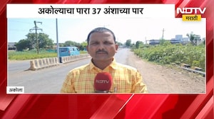 Akola October Heat मान्सूनची माघार, ऑक्टोबर हिटचा तडाखा, तापमानाचा पारा 37 अंशांवर, नागरिक हैराण