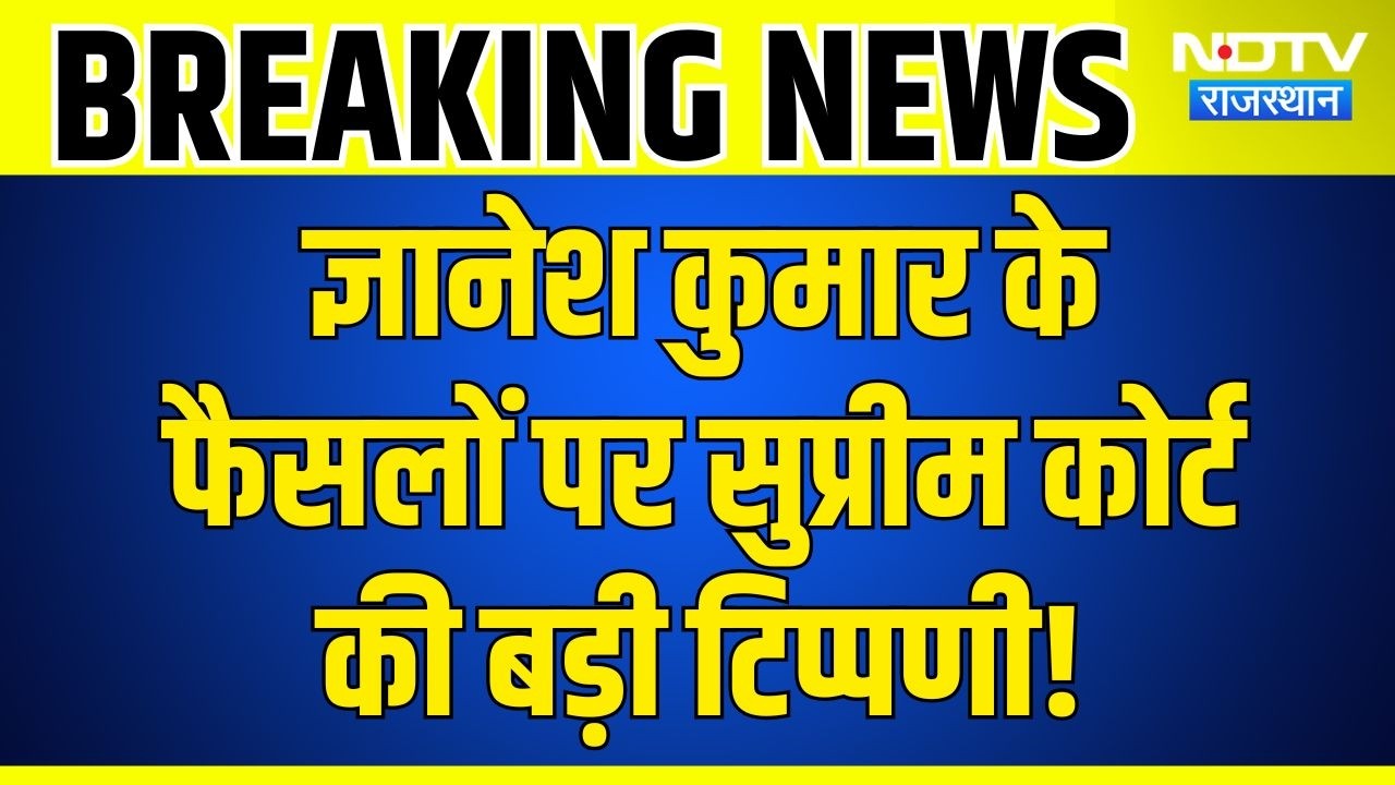 Supreme Court on Election Commission: