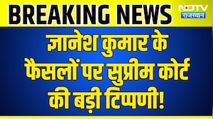 Supreme Court on Election Commission: