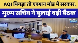 Air Quality Index Bharatpur: AQI बिगड़ा तो एक्शन मोड में सरकार, मुख्य सचिव ने बुलाई बड़ी बैठक