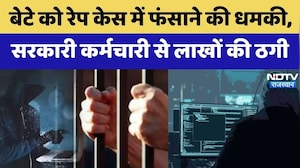 Jaipur Digital Arrest News: विदेश में बेटे के नाम पर ठगी, साइबर गिरोह का नया तरीका | Crime News