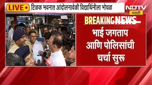 Tilak Bhavan मध्ये पोलिसांकडून विद्यार्थ्यांची धरपकड Bhai Jagtaap आणि पोलिसांमध्ये चर्चा NDTV मराठी