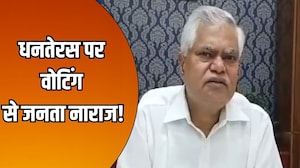 Dhanteras पर Voting से जनता नाराज! आस्था और Chunav पर क्या है आयोग का रूख?|panchayat Election