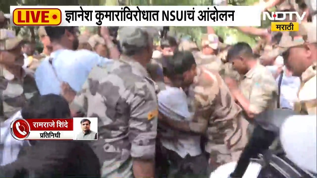 Dyanesh Kumar यांच्याविरोधात NSUI चं दिल्लीत आंदोलन, कुमारांवरील आरोपांवर कोर्टात सुनावणी सुरु