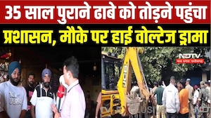 Raipur Bulldozer Action: बुलडोजर, पुलिस बल और हंगामा! Raipur के Prince ढाबे पर क्यों मचा बवाल? | CG