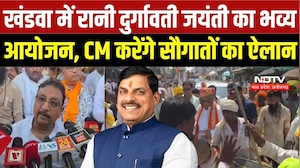 Rani Durgavati Jayanti: CM Mohan Yadav का जनजातीय सम्मान कार्यक्रम, निकली भव्य Vintage Car Rally