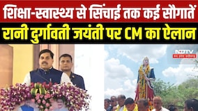 Khandwa News: CM Mohan Yadav की बड़ी सौगात, शिक्षा-स्वास्थ्य से सिंचाई तक कई घोषणाएं | Breaking News