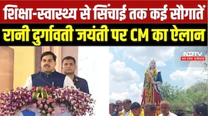 Khandwa News: CM Mohan Yadav की बड़ी सौगात, शिक्षा-स्वास्थ्य से सिंचाई तक कई घोषणाएं | Breaking News