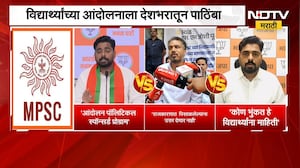 MPSC Student Protest| Rohit Pawar vs Navnath Ban|आंदोलनावरुन रोहित पवार आणि नवनाथ बन यांच्यात जुंपली