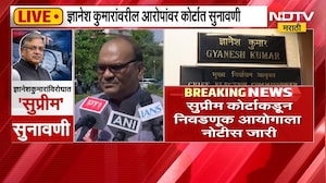 Gyanesh Kumarयांच्याविरोधातील आरोपांवर कोर्टात सुनावणी;फक्त आयुक्त कोणताही निर्णय घेऊ शकत नाही-कोर्ट