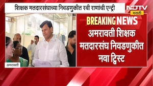 Amravati शिक्षक मतदारसंघ निवडणुकीत ट्विस्ट; Ravi Rana यांच्या पक्षातील प्रीती रेवणे अर्ज दाखल करणार