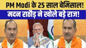 PM Modi के 25 साल बेमिसाल! Madan Rathore ने खोले बड़े राज! |Rajasthan Politics|PM Narendra Modi