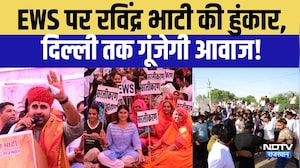 EWS पर Ravindra Bhati की हुंकार, Delhi तक गूंजेगी आवाज! |RajasthanPolitics |Bikaner | EWS