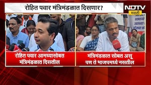 Rohit Pawar मंत्रिमंडळात दिसणार? Nitesh Rane यांच्या वक्तव्यानंतर पुन्हा चर्चांना उधाण