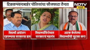 Congress च्या टिळकभवनात आदिवासी विद्यार्थ्यांचा मुक्काम;आंदोलन दडपण्याचा सरकारचा डाव,विरोधकांची टीका