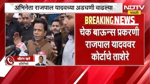 Rajpal Yadav च्या अडचणी वाढल्या, राजपालला अटक होणार? मुदत देऊनही पैसे न भरल्यामुळे कोर्ट संतापले