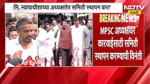 MPSC प्रकरणी मुख्यमंत्र्यांची राज्यपालांकडे शिफारस; Rohit Pawar यांची पहिली प्रतिक्रिया | NDTV मराठी