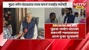 Mundhwa Land Scam चा तपास म्हणजे राजकीय साठेमारी, Vijay Kumbhar यांचा मुंढवा घोटाळा प्रकरणी आरोप