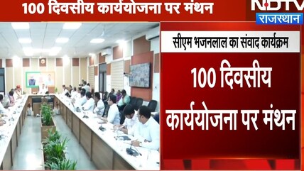 नेताओं को CM का साफ संदेश! जनता के काम में कोताही बर्दाश्त नहीं!|CM Bhajanlal Sharma |Rajasthan