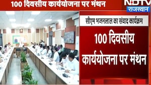 नेताओं को CM का साफ संदेश! जनता के काम में कोताही बर्दाश्त नहीं!|CM Bhajanlal Sharma |Rajasthan