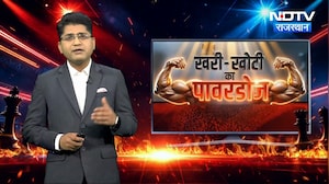 Kotputli School Bus Accident: नशे में बच्चों से भरी बस चला रहा था ड्राइवर?बड़ा हादसा टला! Hindi News