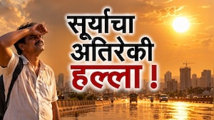 Special Report| सूर्य आग ओकणार, ऊन प्रचंड तापणार; October महिना कुठली कुठली संकटं घेऊन आलाय?