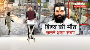 Premanand Maharaj Ashram में मौत का रहस्य! CCTV और Post-Mortem Report में क्या मिला? Viral CCTV