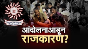 Pune MPSC विद्यार्थ्यांच्या आंदोलनाला राजकीय वळण, आंदोलन की राजकीय आरोप-प्रत्यारोपांचा आखाडा? Report