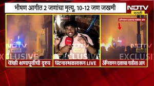 Hingoli | आग विझवण्यासाठी गेलेली अग्निशमन दलाची गाडीही पेटली; फटाक्यांमुळे आग हिंगोलीत आगीचं तांडव