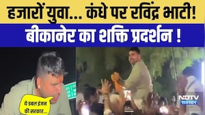 हजारों युवा... कंधे पर Ravindra Singh Bhati ! Bikaner का शक्ति प्रदर्शन!| EWS| Rajasthan Politics