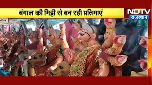 Navratri 2026: Sikar में Maa Durga का अनोखा स्वागत, बंगाली कारीगरों की मूर्तियां!| Sikar