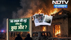 Crime: किन्नर के घर सोते हुए किसने बोला धावा? 51 तोला Gold और Cash गायब!| dholipal robbery news