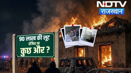 Crime: किन्नर के घर सोते हुए किसने बोला धावा? 51 तोला Gold और Cash गायब!| dholipal robbery news