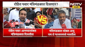 Rohit Pawar मंत्रिमंडळात दिसणार? मंत्री Nitesh Rane यांनी थेट खात्याचं नाव सांगितलं | NDTV Marathi