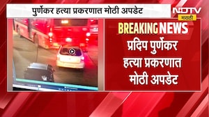 Thane Pradeep Purnekar Case | प्रदिप पूर्णेकर प्रकरणात मोठी अपडेट, हत्येचं महिन्याभरापासून प्लॅनिंग