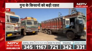 Guna News | किसानों के लिए राहत की खबर, जिले में पहुंची 4370 मीट्रिक टन DAP खाद | MP Breaking News