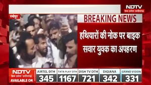 Shivpuri News | हथियारों के दम पर युवक का अपहरण, 4 घंटे बाद बदमाशों के चंगुल से भागा  | MP Breaking