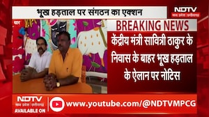 Dhar News | BJP विधायक Kalu Singh Thakur को कारण बताओ नोटिस, भूख हड़ताल के ऐलान पर एक्शन! | Breaking