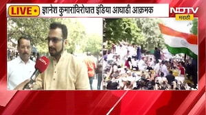 Amol Kolhe On ECI | ज्यांच्यावर चोरीचा आरोप सरकार त्यांचं रक्षण करतंय - अमोल कोल्हे | NDTV Marathi